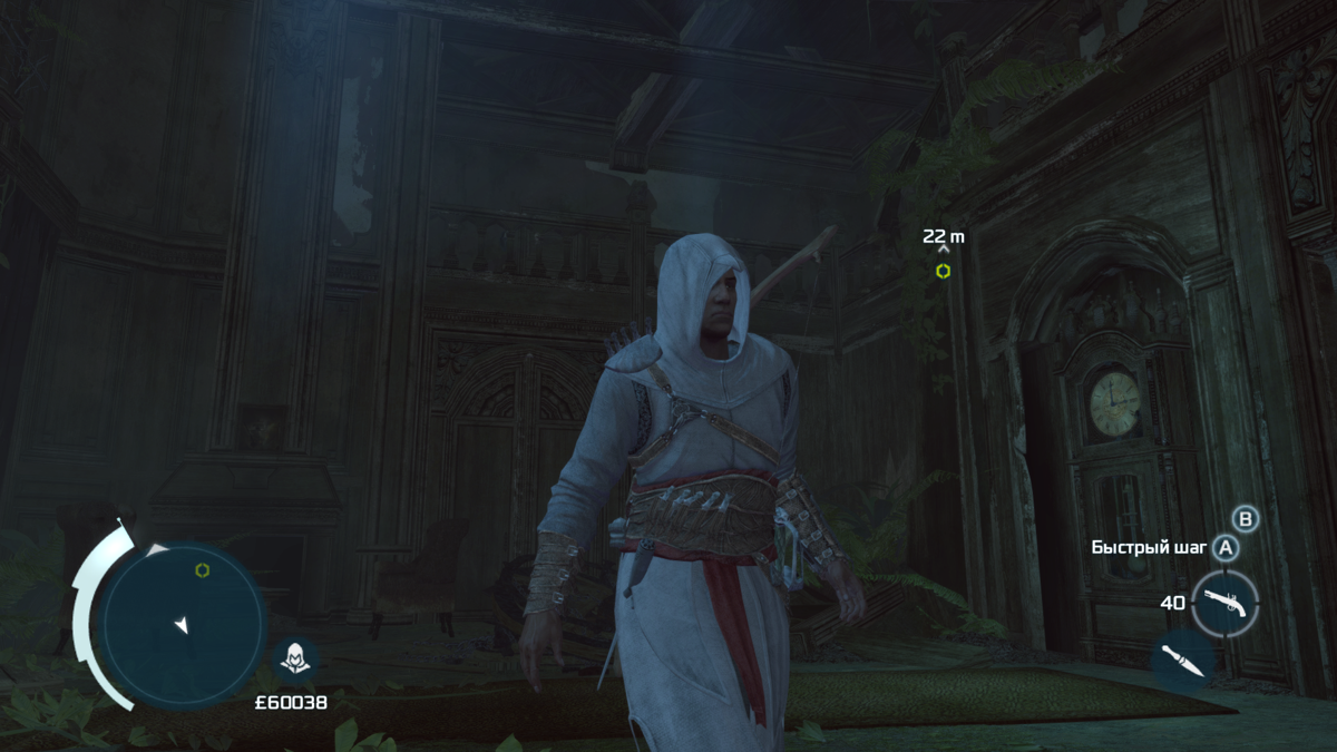 Assassin's Creed III screenshot 4 for Xbox 360